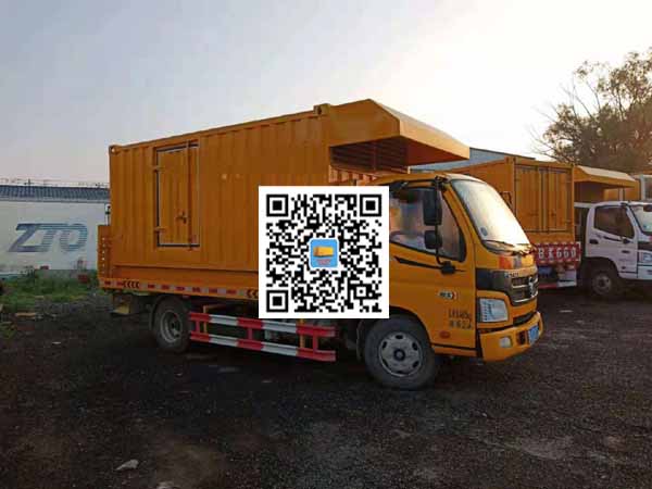 新平租赁发电车