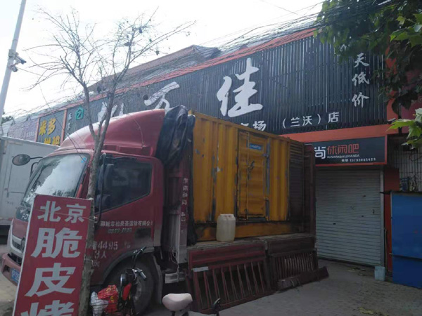 新平租赁发电机-柴油发电机组在火车站的应用 