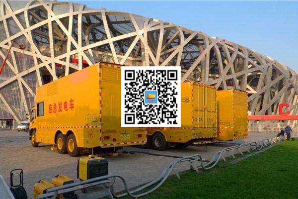 新平发电车出租-发电机常见故障及处理方法