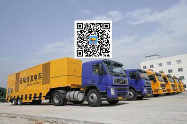 新平发电车出租柴油发电机的优势都有哪些